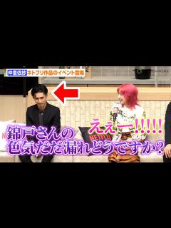 [x]仲里依紗、“色気だだ漏れ”錦戸亮の役柄の話題ににんまり！？ Netflixシリーズ『離婚しようよ』配信開始記念イベント - YouTube