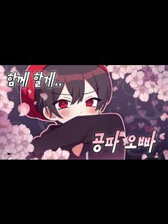 [x]『견자희』빼빼로데이에 찾아온 그녀.. - YouTube