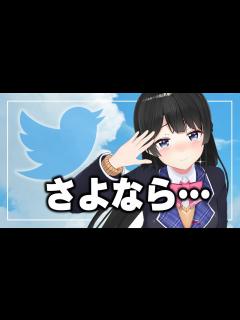 [x]ありがとうツイッターさん - YouTube