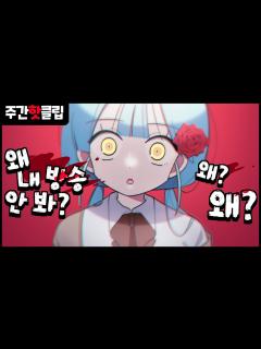 [x]『견자희』2022년 10월 5주차 주간핫클립! - YouTube