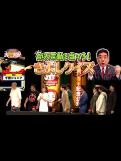[x]西川きよしのプレミアム大感謝祭 大阪公演～後編～ #41 - YouTube