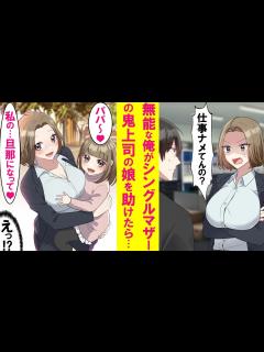 [x]シングルマザーで貧乏な実家で育った僕のとにかく厳しすぎたママがついに過労で亡くなった。遺品整理をしていたら、壁の向こう側に謎の部屋を ...