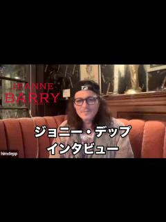 [x]ジョニー・デップ、日本のファンへメッセージ「自分という道具箱を持って仕事場へ」 映画『ジャンヌ・デュ・バリー 国王最期の愛人』インタビュー映像 ...