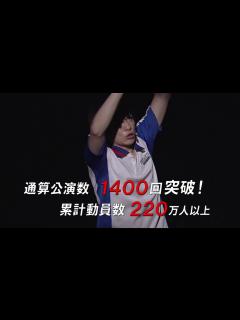 [x]ミュージカル『テニスの王子様』とは？（2016） - YouTube