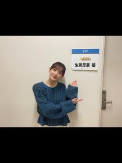 [x]生駒里奈が土曜プレミアム「ただ今、コント中。」にゲスト出演！【2022.11.26 21:00〜 フジテレビ】 – 坂道46LOVER