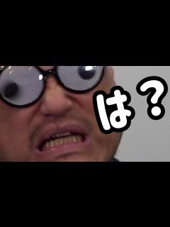 [x]ザコシショウのスーパー無意味動画だから何なんだよ！（其の百九）【なんやそれ】【意味あるの?】【は?】 - YouTube