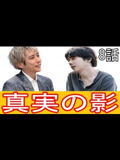 [x]『ブラックペアン シーズン2』第8話9/1(日) 天城と渡海の関係とは何なのか？ 内野聖陽,大黒摩季,石坂浩二,二宮和也,竹内涼真,キム・ム ...