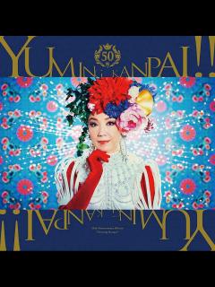 [x]小室哲哉が語る、オーディオと音楽【小室哲哉 読音1】 - Stereo Sound ONLINE