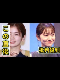 [x]小芝風花&大島優子&高島礼子、“大人の店”で笑顔&ピースの仲良しオフショットに「カワイイ」の声＜GO HOME＞ - YouTube