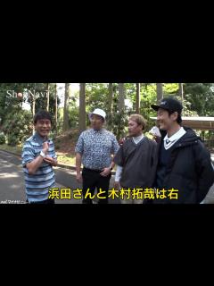 [x]ダウンタウン浜田雅功、木村拓哉との意外な共通点が明らかに！？”浜田軍団”とアドリブ満載でCM撮影 ゴルフ用距離計測器「Shot Navi ...
