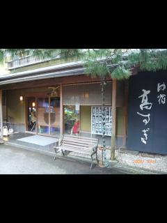 [x]湯河原 温泉場中央 - UXploration