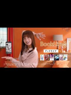 [x]BookLive CM 「使いやすさ」篇 15秒 - YouTube