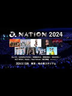 [x]【a-nation 2024】浜崎あゆみ、東方神起 ほか豪華9アーティストの出演が決定！CM SPOT - YouTube