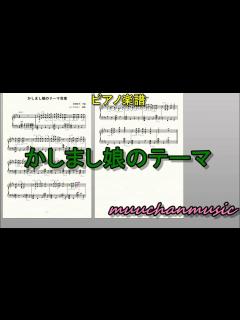 [x]かしまし娘のテーマ かしまし娘 正司歌江さん追悼 - YouTube