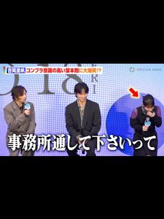 [x]吉岡里帆、コンプラ意識の高い堂本剛の発言に爆笑止まらず 撮影中の不思議な一面暴露に綾野剛ら共演者も驚愕 - オリコン | Yahoo! JAPAN