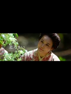 [x]北乃きい、メガネの聖地を作った兄弟を支えた妻に 森崎ウィン、小泉孝太郎出演 映画「おしょりん」予告 - YouTube