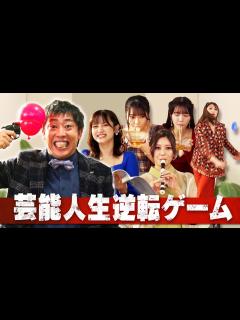 [x]【さらば森田】甘すぎるメンバーへ超過酷ミッションが届きました。 - YouTube