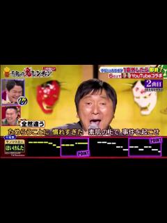 [x]千鳥の鬼レンチャン ほいけんた からだぐぅ⤴️⤴️www ＃千鳥の鬼レンチャン - YouTube