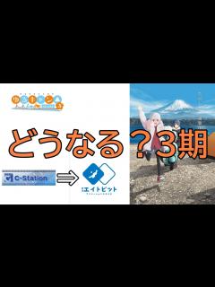 [x]ゆるキャン 8bit アレンジアルバム 試聴動画 - YouTube