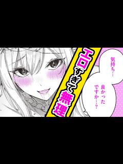 [x]禁断の愛!? 異世界の巨乳エルフに惚れられた青年が逆プロポーズ→ベッドの上で激しく抱き合って…「独身ハンターの出逢いはエルフの森で ...