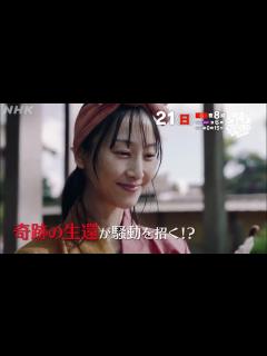 [x]どうする家康19回あらすじ - YouTube