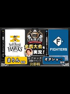 [x]全国大会を小林Pが実況＆解説！③【ドリオ/ドリームオーダー