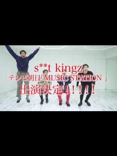 [x]MUSIC STATION（ミュージックステーション）出演決定報告！意気込みありロングバージョン - YouTube