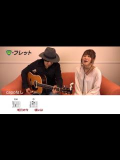 [x]動画で練習！First Love / 宇多田ヒカル - U-フレット - YouTube