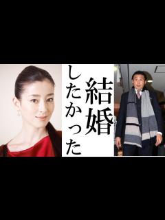 [x]貴乃花と宮沢りえを婚約破棄させた理由がドロドロすぎる！驚愕の真相！【ボクたち芸能編集部!!】 - YouTube