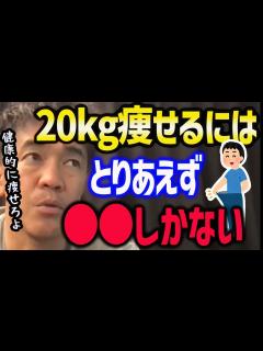 [x]ダイエットしたい人はとりあえずこれしろ【体調管理