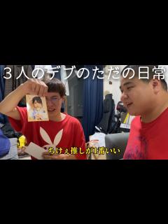 [x]超ときめき宣伝部さん、ここに最高のファンがいますよ！ - YouTube