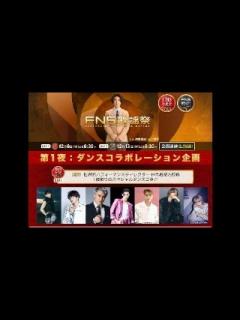 [x]最高だったFNS歌謡祭2023 ダンス企画についてみんなで話そう - YouTube