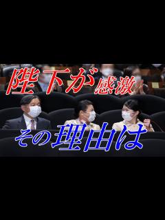 [x]ドクターコトー診療所を天皇陛下と愛子さまがご鑑賞【皇室】 - YouTube