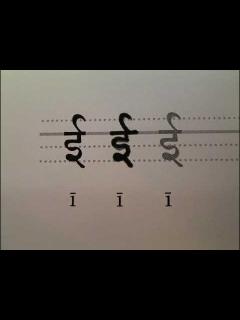 [x]イー（ई [ī] ]）の書き方 デーヴァナーガリー文字のレッスン - YouTube