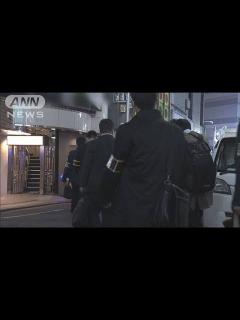 [x]警視庁 歌舞伎町のホストクラブを一斉調査(2023年12月16日) - YouTube