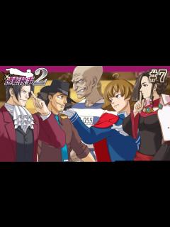 [x]【逆転検事2】御剣怜侍と真実を追求する伝説の推理ゲーム 逆転検事2初見実況プレイ！#7【ゲーム実況】 - YouTube