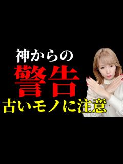 [x]これのせいで2024年は大荒れ模様ですてんてん - YouTube