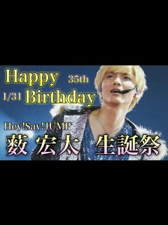 [x]Hey!Say!JUMP 薮宏太生誕祭 Ya-Ya-yah時代からの飛躍 - YouTube