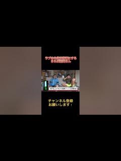 [x]ラブホの救済措置で「逃チン中」と命名する天才森田さん#さらば青春の光 #さらば森田 - YouTube
