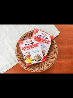 [x]北海道の隠れた名物「ホンコンやきそば」とは？作り方から道民おすすめのアレンジまで - macaroni