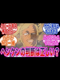 [x]【Zガンダム】エマを助けたヘンケン艦長の判断は正しかった？！ - YouTube