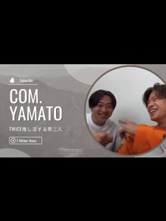 [x]20220922_19:19 コムドットやまとインスタライブ TWICE推し活 - YouTube