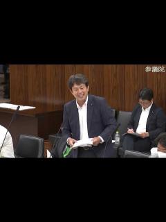 [x]＃清水貴之（兵庫県選出）#日本維新の会 20230530 参議院 法務委員会 - YouTube