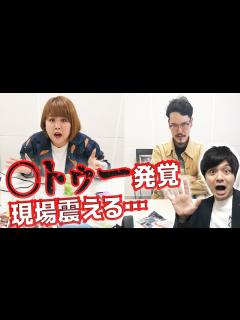 [x]【マンゲキ風紀委員】抜き打ちでカバンチェックしたら現場が震えた【隣人】【天才ピアニスト】 - YouTube