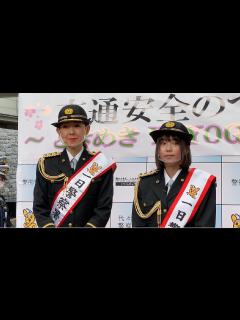[x]一日警察署長 とよた真帆さん＆米倉れいあさん【代々木警察署 交通安全の集いとパレード】騎馬隊 202204/02 - YouTube