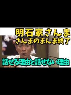 [x]さんまのお笑い向上委員会 中川剛 さんま真似3 - YouTube