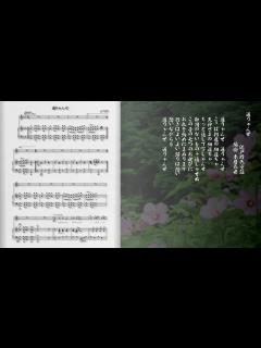 [x]通りゃんせ 江戸時代童謡／編曲 本居長世 - YouTube