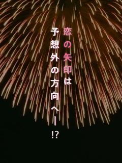 [x]映画 #恋を知らない僕たちは 予告編60秒【8月23日全国公開】 #恋僕 #大西流星 #窪塚愛流 #齊藤なぎさ #莉子 #猪狩蒼弥 #志田彩良 ...