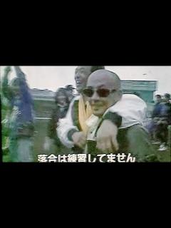 [x]1997日本ハムファイターズ落合博満キャンプ松山千春来訪上田監督とも軽妙なやり取り 大沢親分広岡上田監督3ショットに落合挨拶 - YouTube