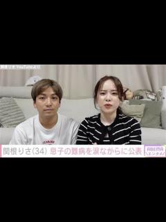 [x]YouTuber・関根りさ、息子が指定難病「表皮水疱症」であることを公表 「医師からはいつ致死的状況に陥ってもおかしくないと」「私たちの ...